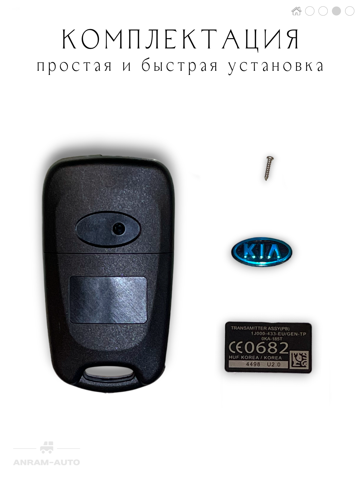 Корпус ключа зажигания для Kia Rio 3 Ceed Sorento Optima, корпус ключа Киa Рио 3 Сид Соренто Оптима — фото 1