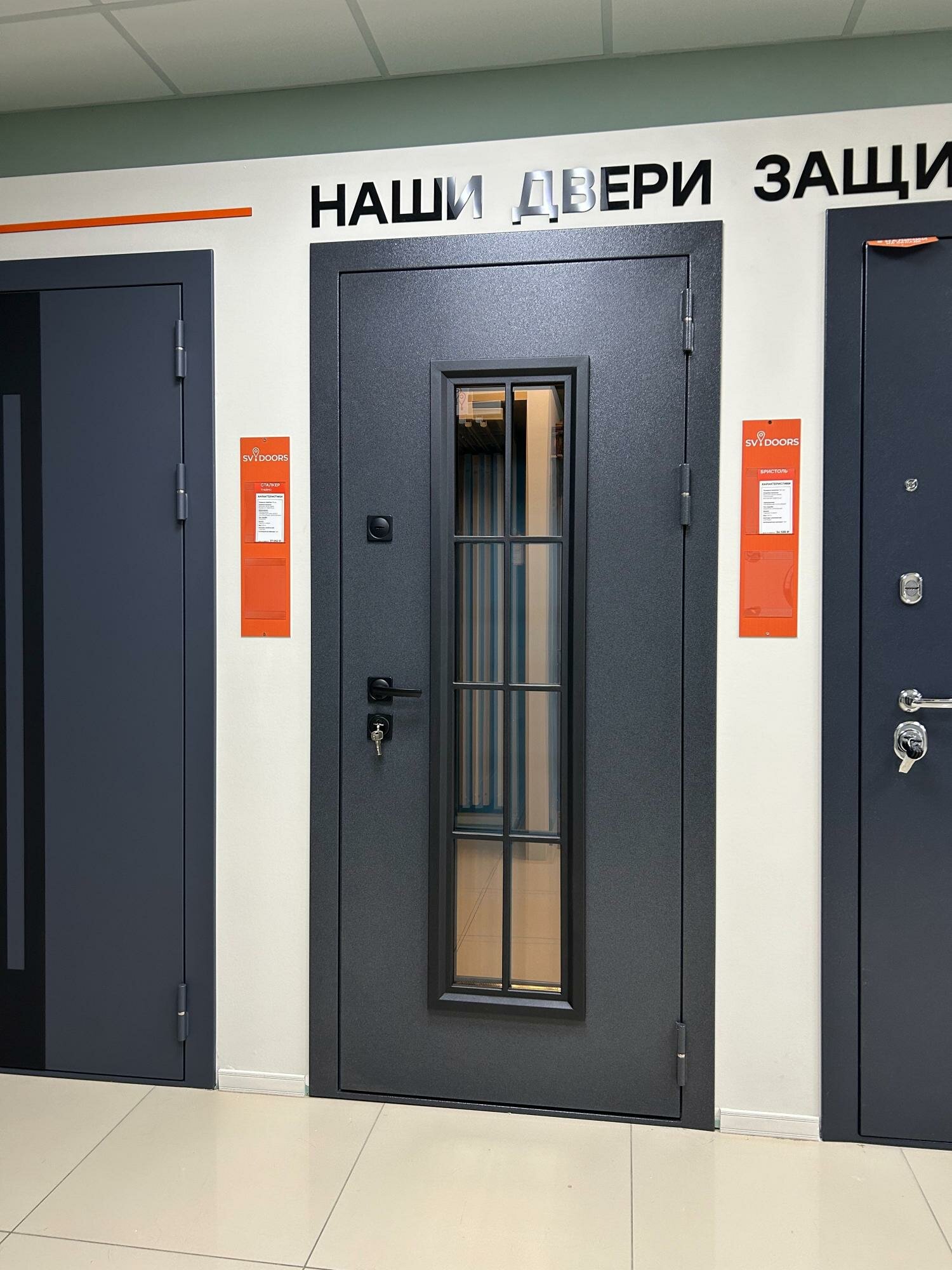 Металлическая входная дверь 