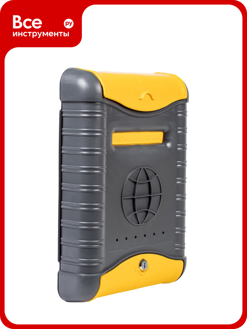 Почтовый ящик Цикл стандарт с металлическим замком 4607156362295