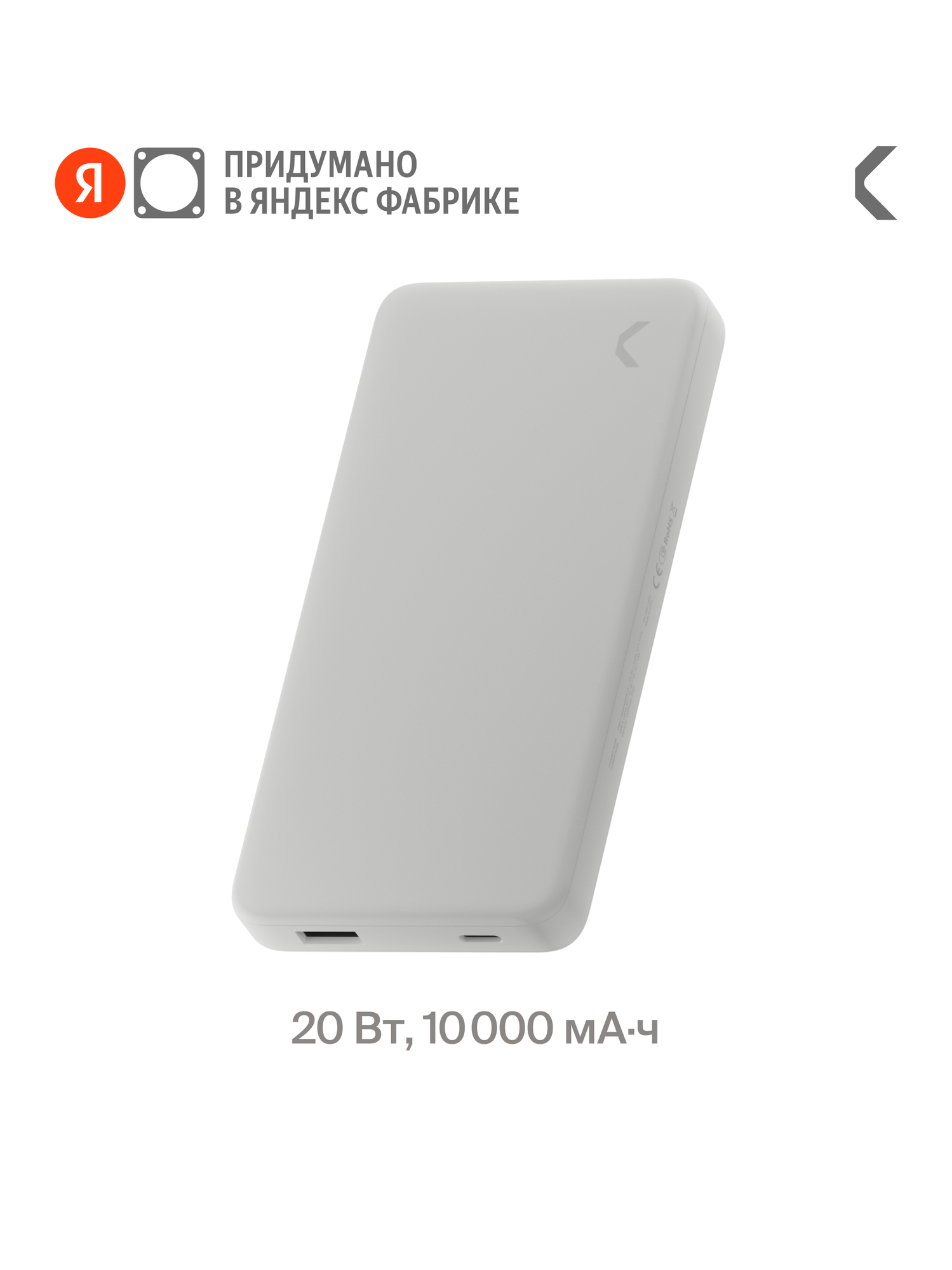 Портативный внешний аккумулятор COMMO AEON 10000 мАч PD 20 Вт молочный