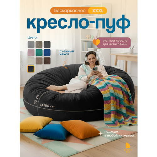 фото Кресло мешок bubble bag xxxl в форме пуфа 180х50 бескаркасное велюр с тиснением черный
