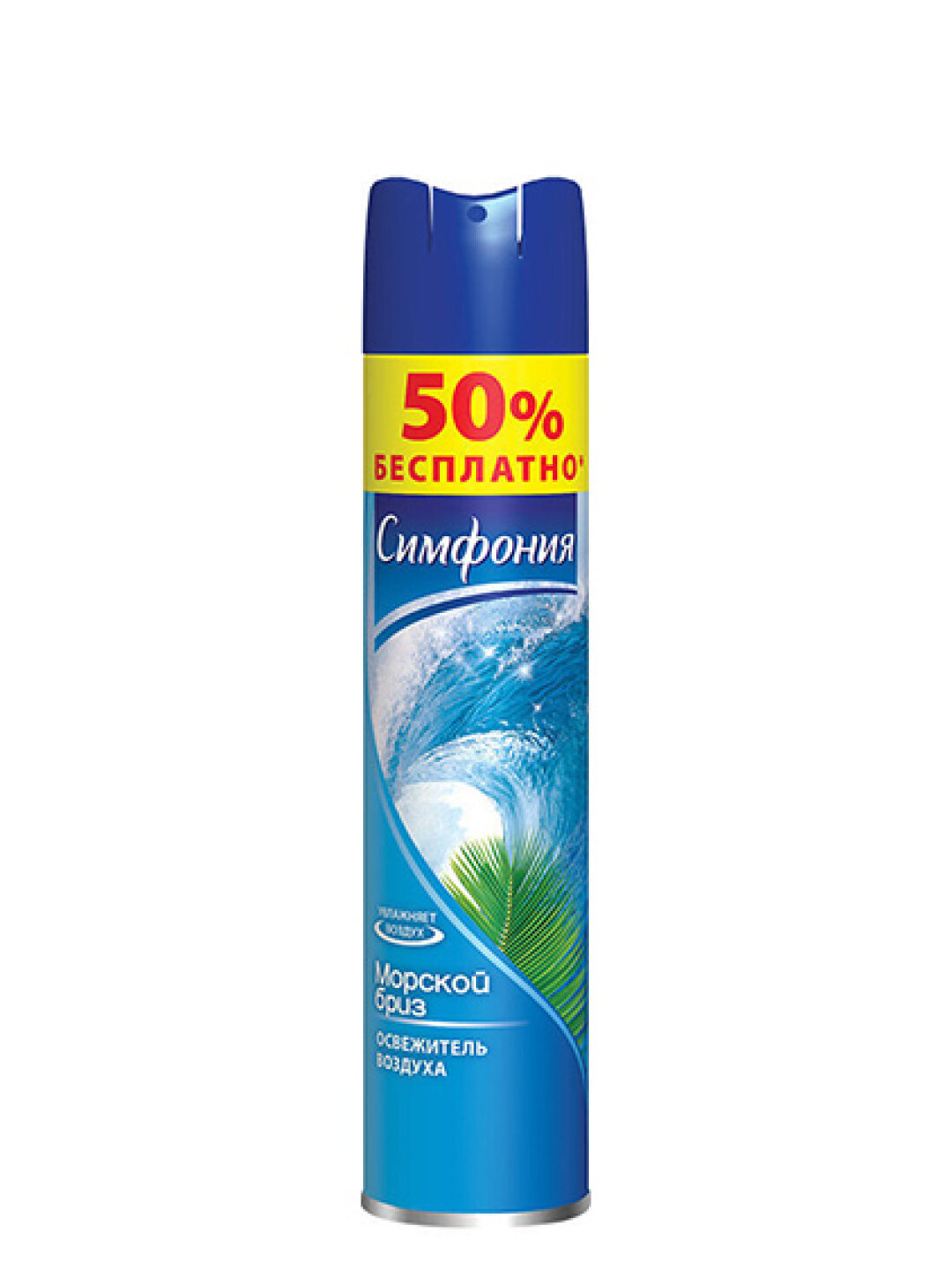 Освежитель воздуха "Морской бриз" Symphony, для ванной и туалета, 300мл