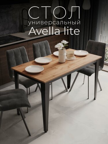 Изображение товара Стол кухонный Avella lite Дуб Вотан. Стол обеденный, кухонный стол.