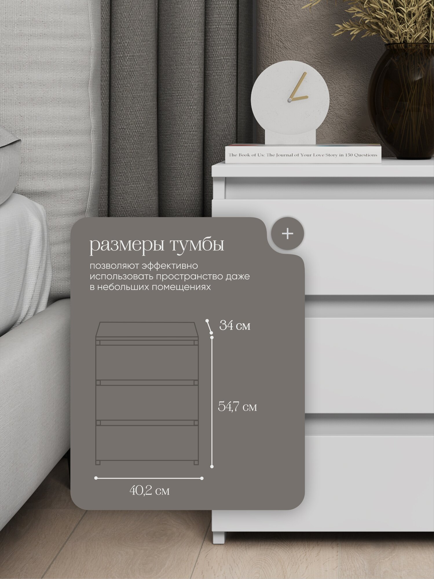 Прикроватная тумба Иконтум Классик, ЛДСП, напольная, 3 выдвижных ящика, белая, 34x43x53 см — фото 1