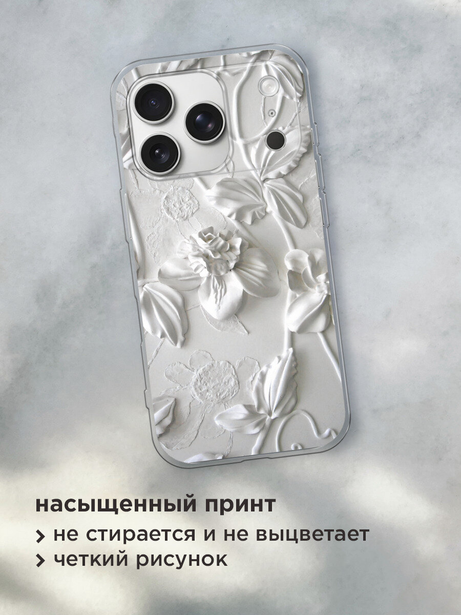 Чехол на Apple iPhone 17 Pro Max / Айфон 17 Про Макс с принтом Гипсовые цветы — фото 1