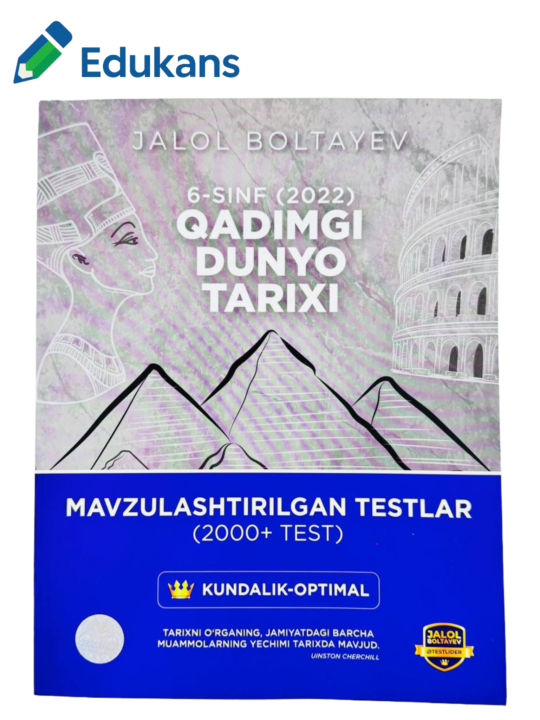 Адимги Дунё Тарихи (6-синф, 2022) - мавзулаштирилган тестлар (2000+ тест) | Жалол Болтаев