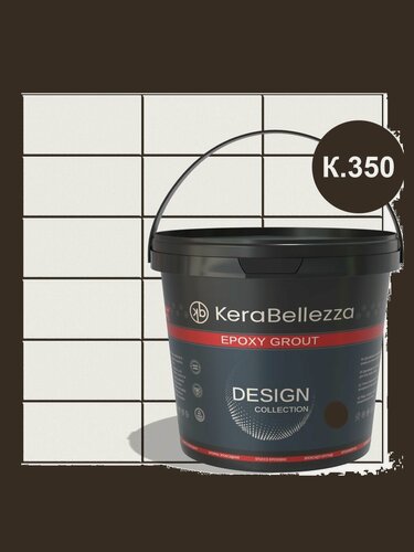 Изображение товара Затирка эпоксидная 0,5-15 мм KeraBellezza Design (0,33кг) К.350
