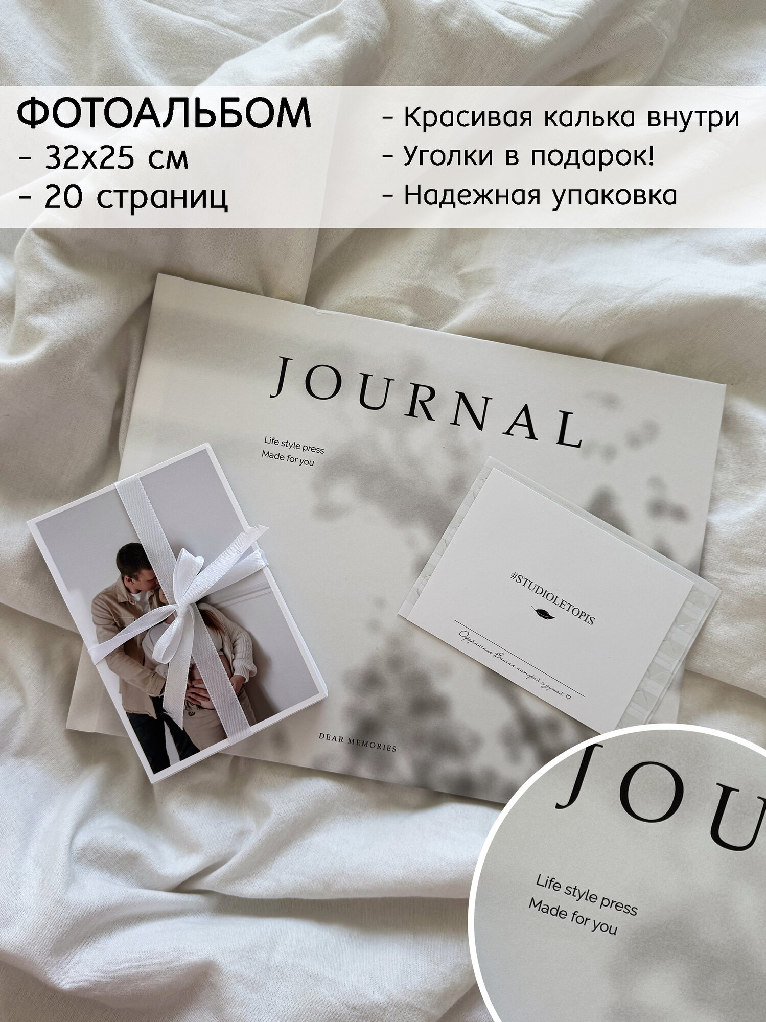 Фотоальбом "STUDIO LETOPIS", большой, ручной работы, с уголками, 25x32 см