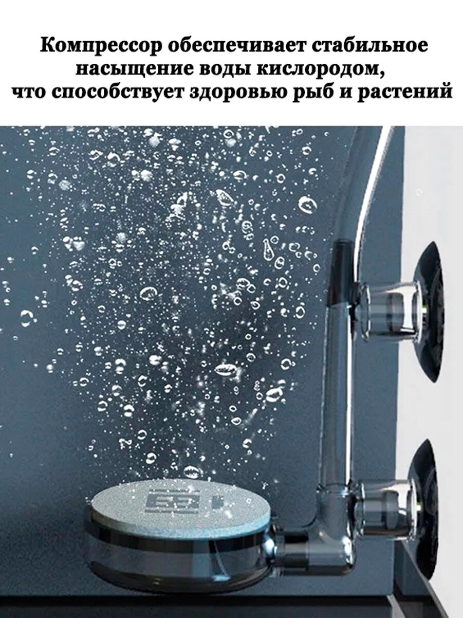 Изображение Компрессор аэратор подачи кислорода Desgeo для умных аквариумов Xiaomi Mijia Fish Tank (ZYB-M100)