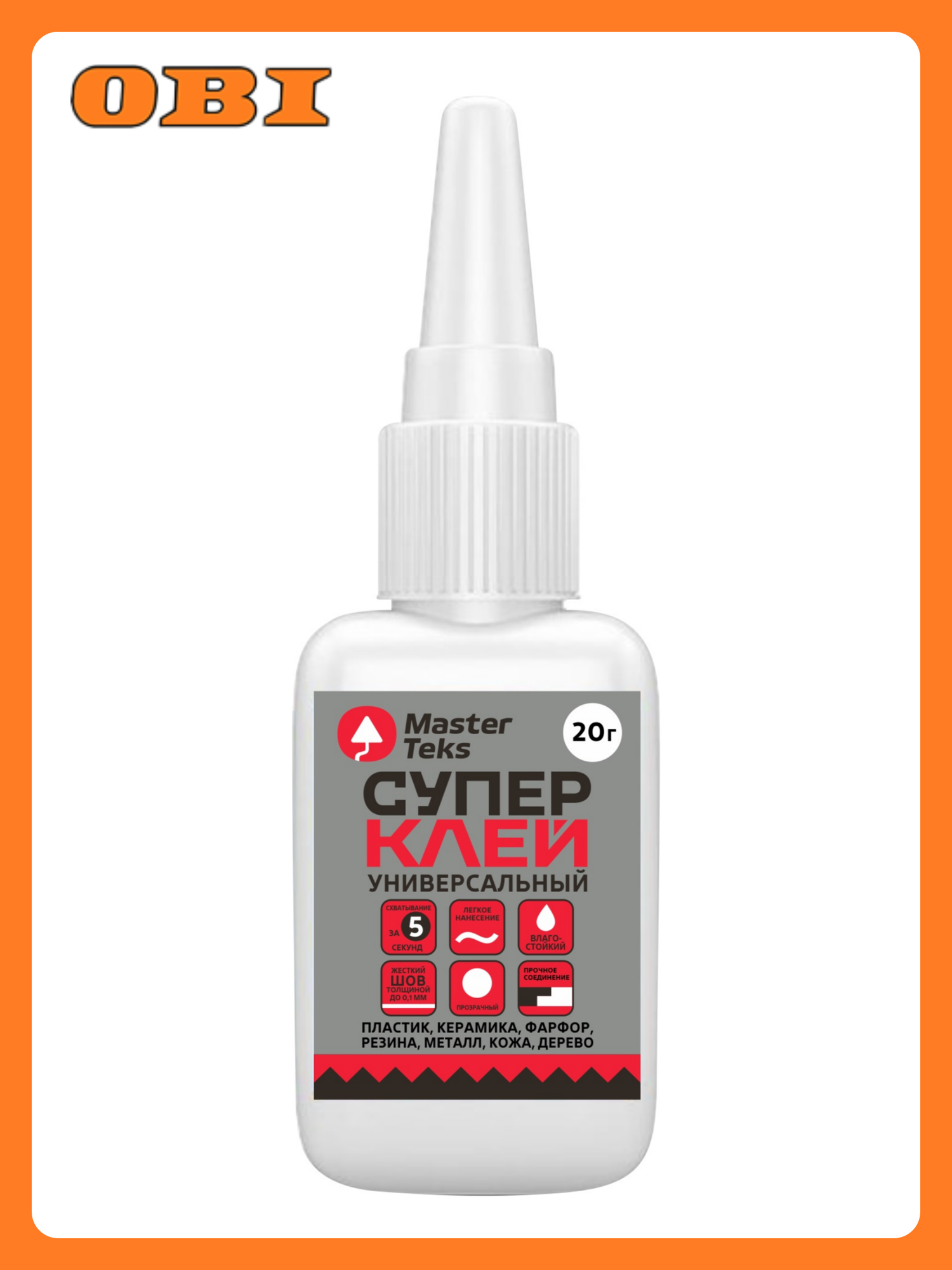 MasterTeks супер-клей цианоакрилатный универсальный 20 гр прозрачный
