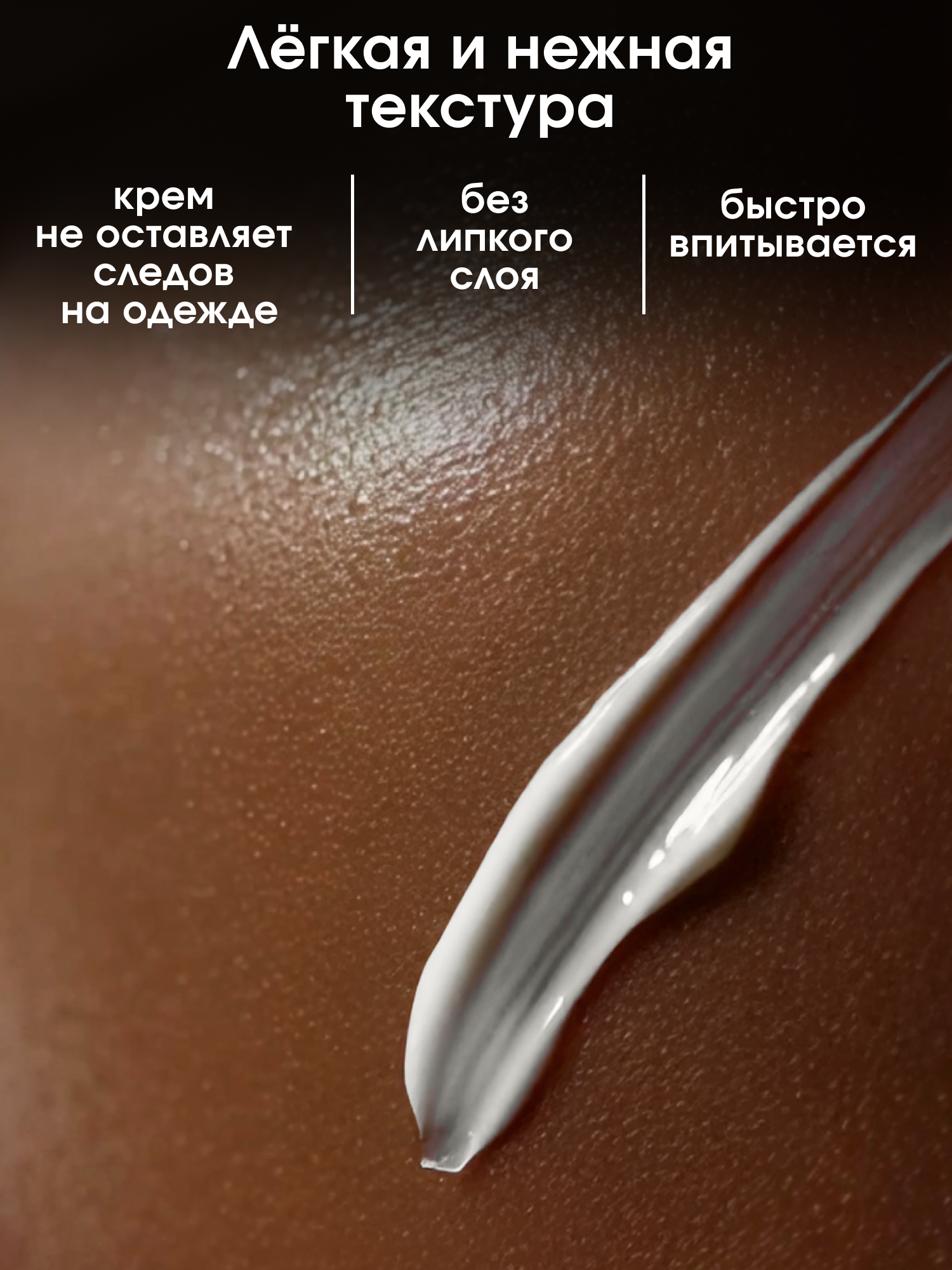 La Fabrique, Крем для рук и тела, парфюмированный, увлажняющий, с дозатором, аромат "Молоко и Мёд", 300 мл — фото 1