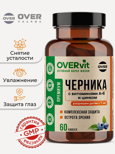 Изображение товара Витамины для глаз, черника с витаминами А, Е и цинком, для улучшения зрения, 60 капсул