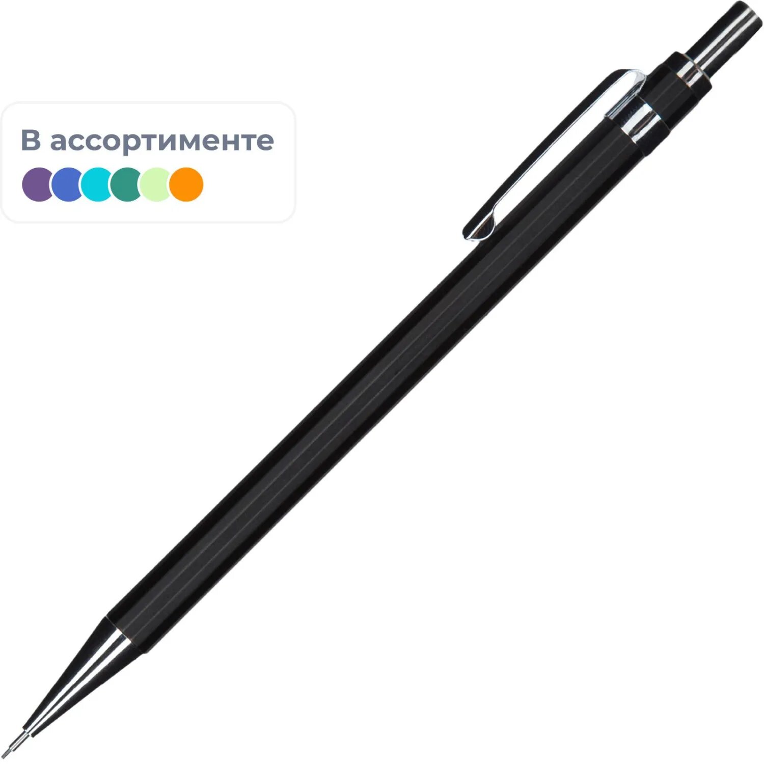 Карандаш механический Deli корпус металлический 4 цвета в асс 0.5мм S003 Deli