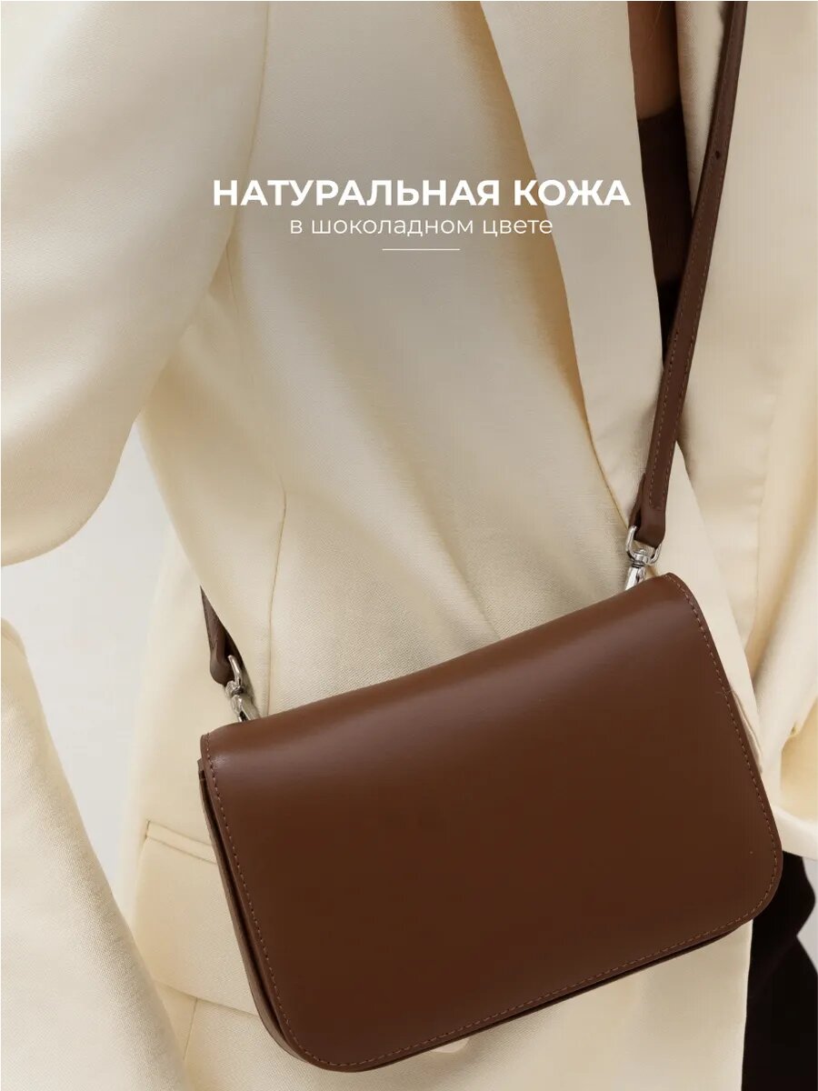 Сумка кросс-боди LeVertige LAPTOP, фактура гладкая, коричневый — фото 1