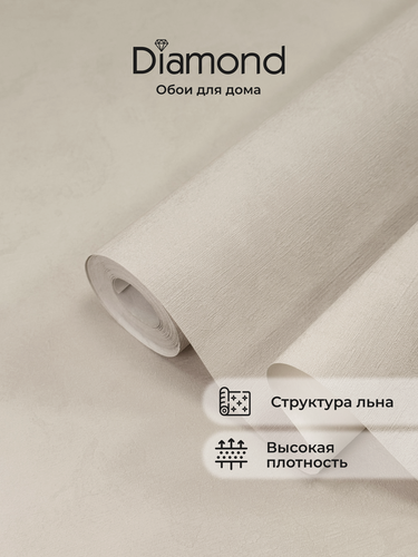 Изображение товара Обои флизелиновые виниловые Yuka 5052-01 DIAMOND, под лен, без подгона, метровые