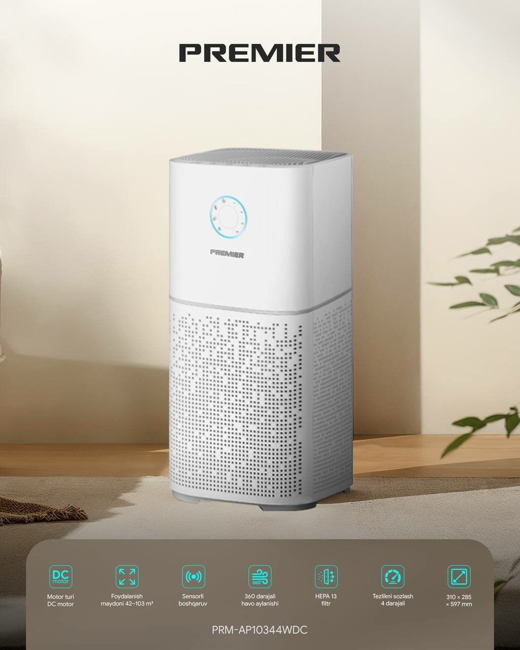 Очиститель воздуха Premier PRM-AP1034WWDC, мощность 45Вт, охват 103м²