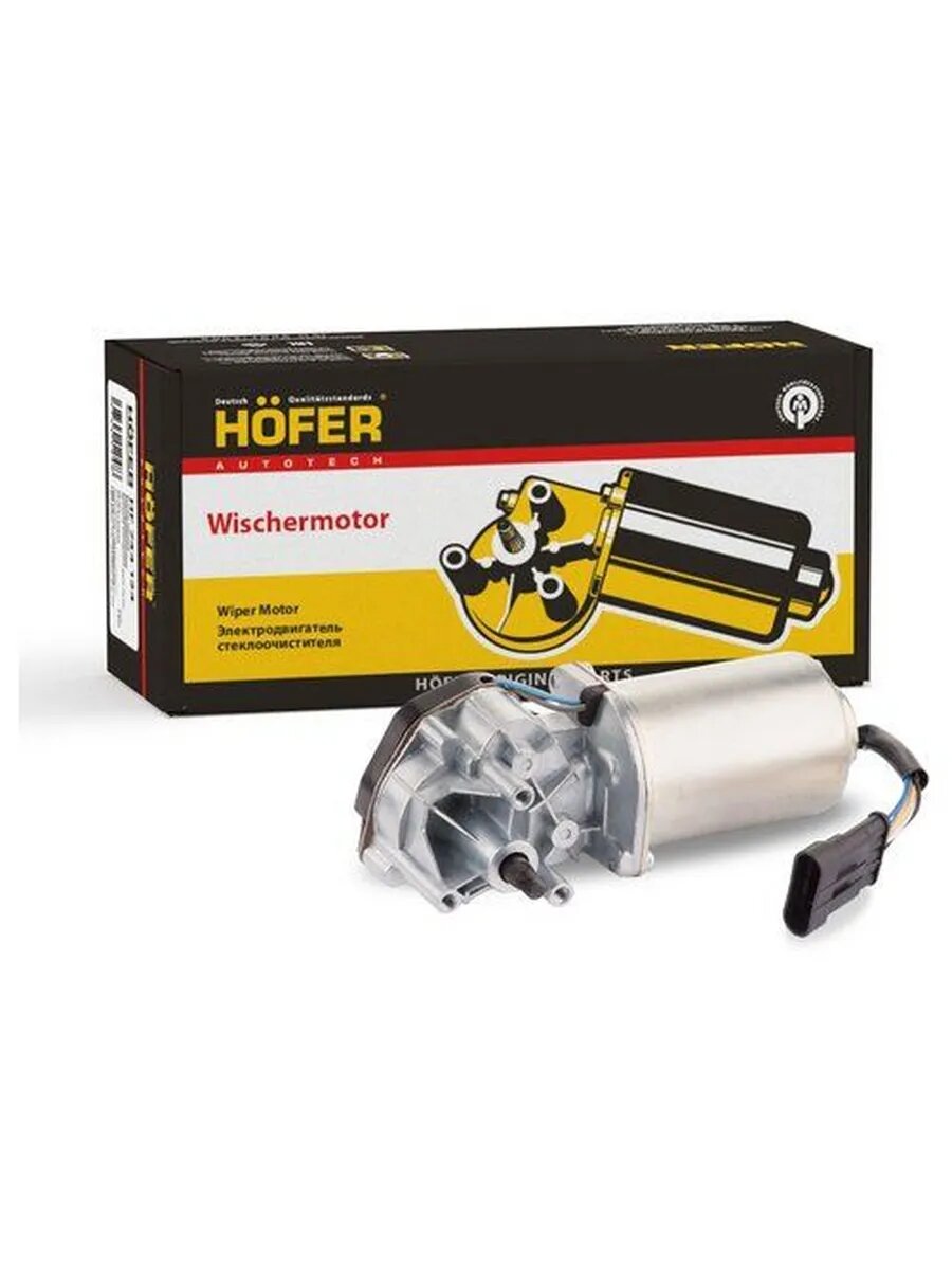 Мотор ст/очист. 2170,2123,1118 пер.(вал 10мм) (Hofer HF 744 127)(аналог 842.3730-10) Hofer HF744127