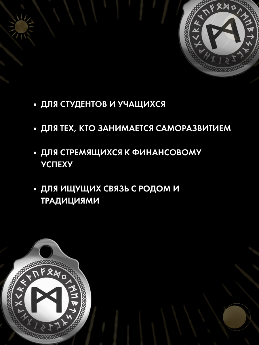 Подвеска Gold Tree, серебристый — фото 1