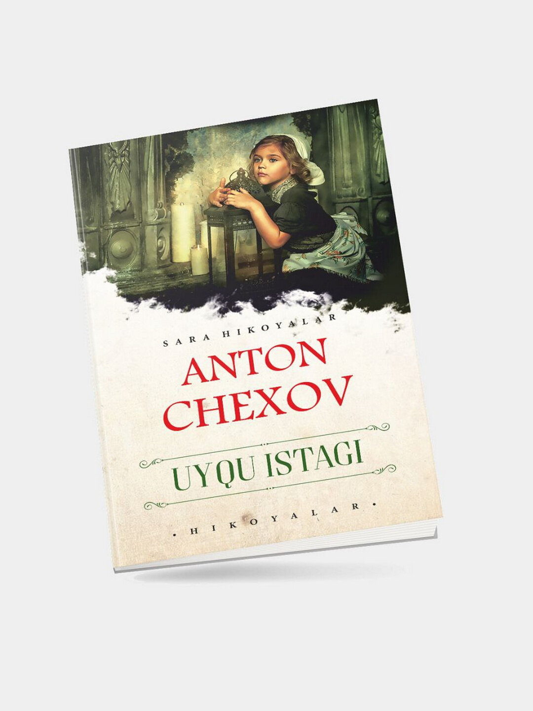 Книга, Уйку истаги. Антон Чехов