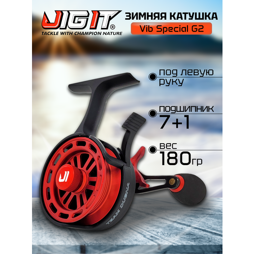 Катушка для зимней рыбалки Jig It TEAM DUBNA Vib Special G2 (Left Hand)