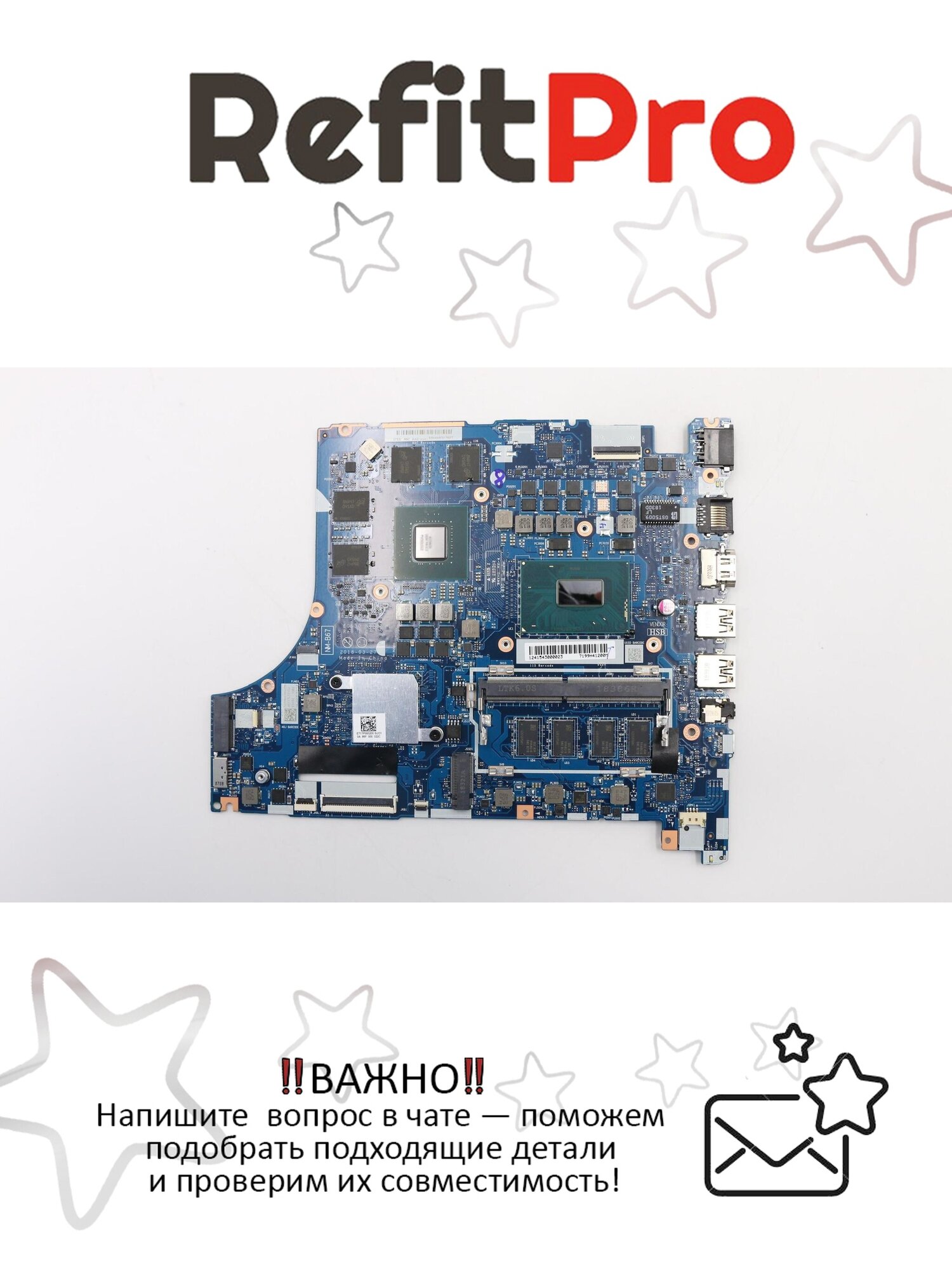 Материнская плата для ноутбука Lenovo ideapad 330-17ICH Intel core I7-8750H GTX 1050 4G 4G WIN (5B20R46740) оригинал