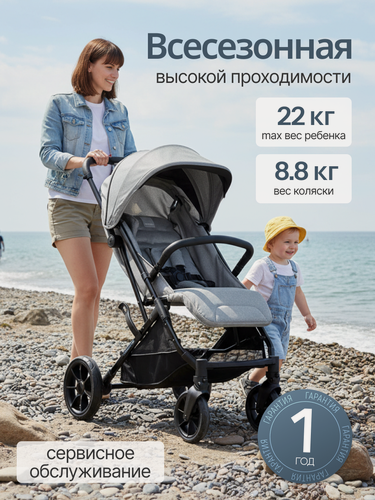 Изображение товара Прогулочная коляска Inglesina "Zenit", EVA-колеса, легкая, складная