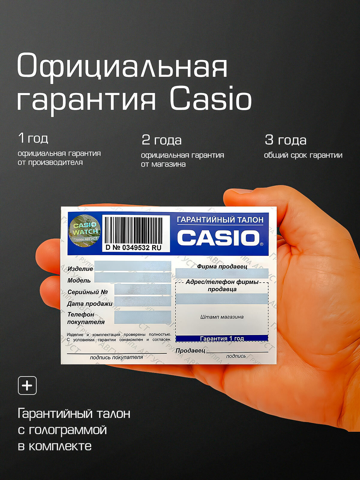 Наручные часы CASIO Collection, серый — фото 1