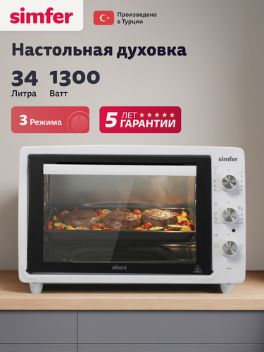 Изображение товара Мини печь Simfer 34 литра, 3 режима, 2 противня, хромированная решетка, таймер, 5 ЛЕТ гарантии, турция