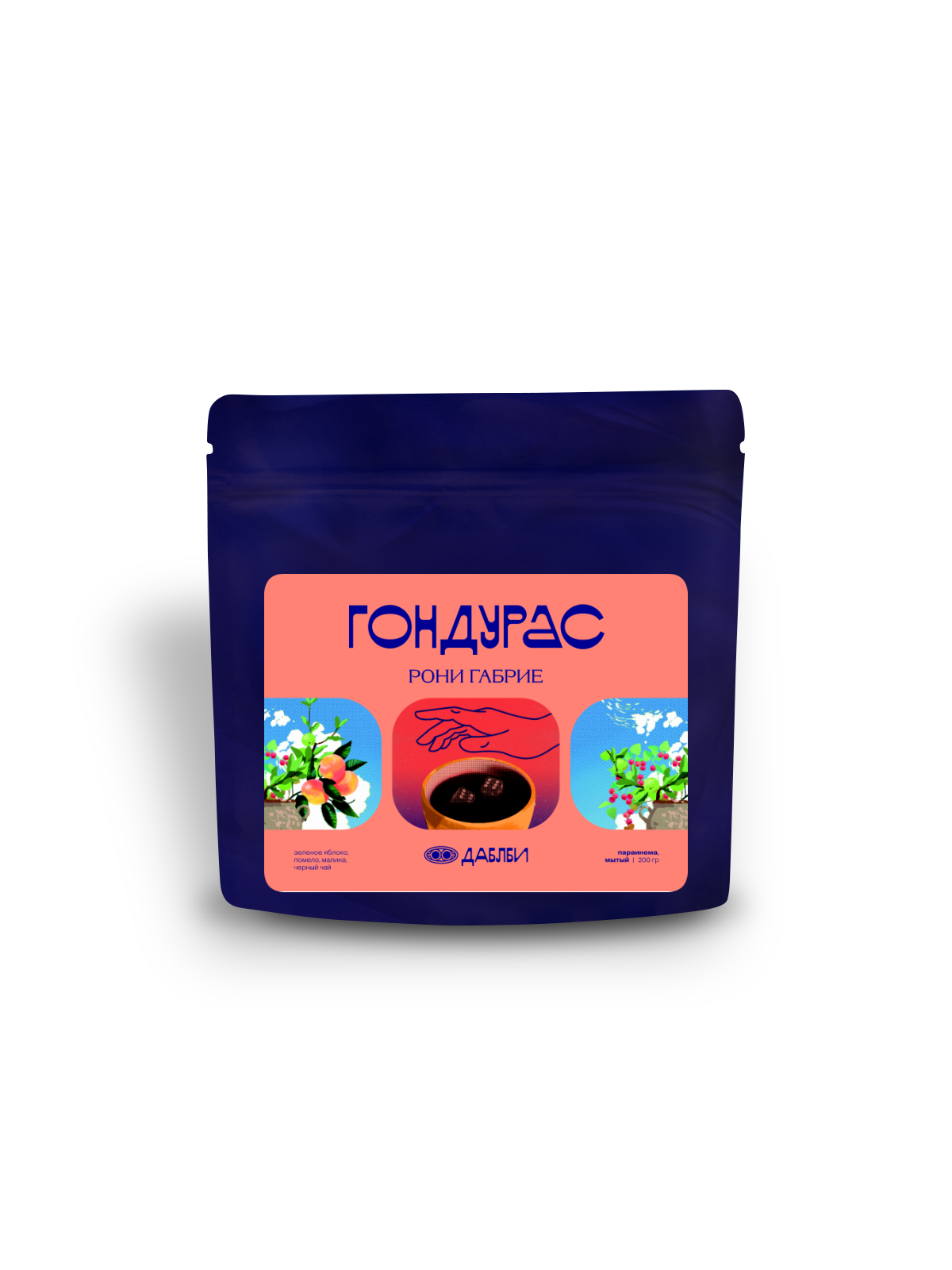 Кофе в зернах Гондурас Рони Габрие, мытый, фильтр 200 г