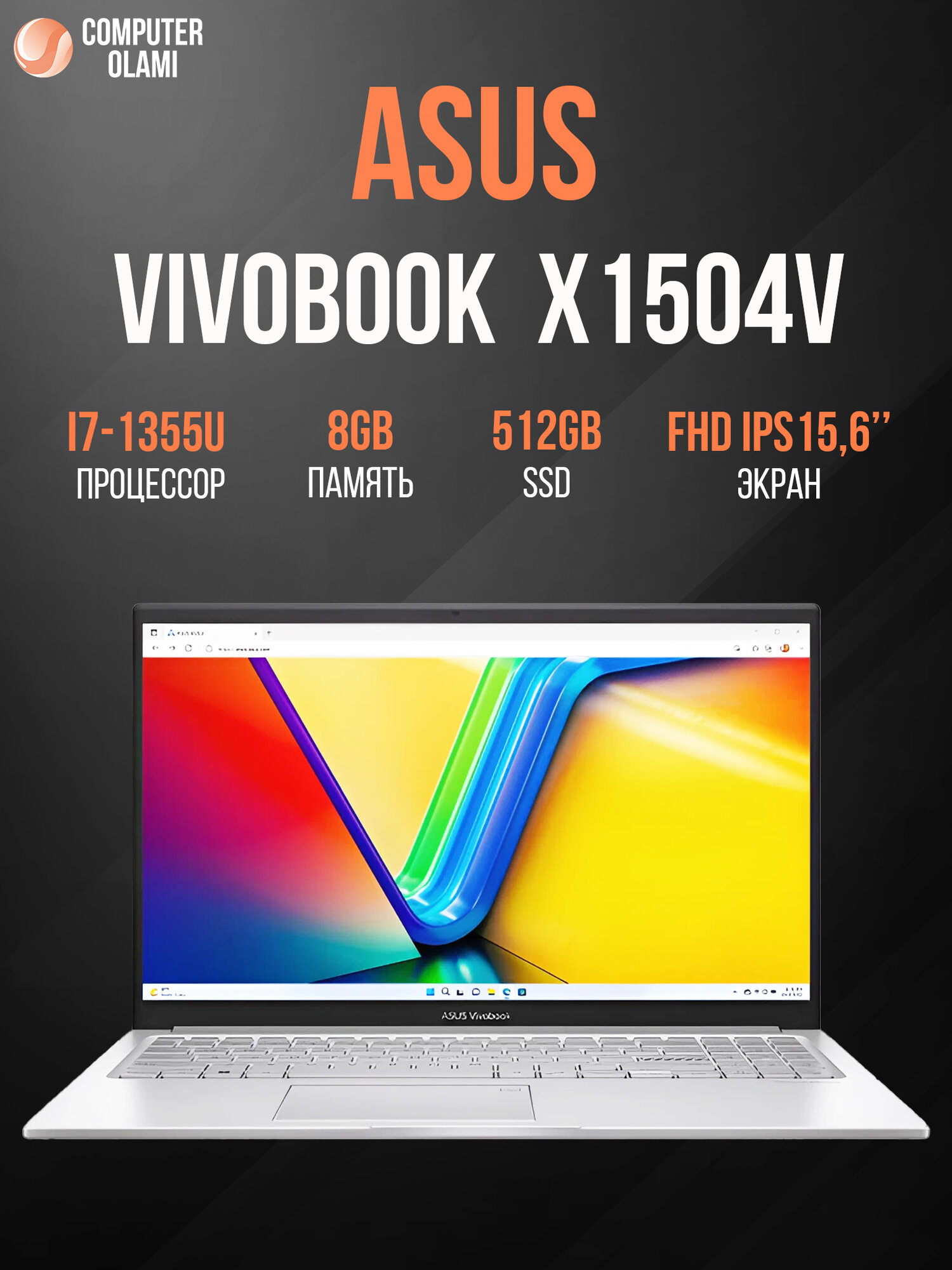 Ноутбук ASUS VivoBook X1504, i7-1355U, 8GB, 512GB, 15.6, FHD, COOL SILVER