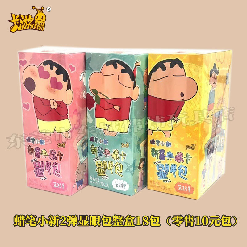 Crayon Shin-chan сезон 2 Eye-catching бокс, 18 пакетов, розница 10 юаней/пакет, карты