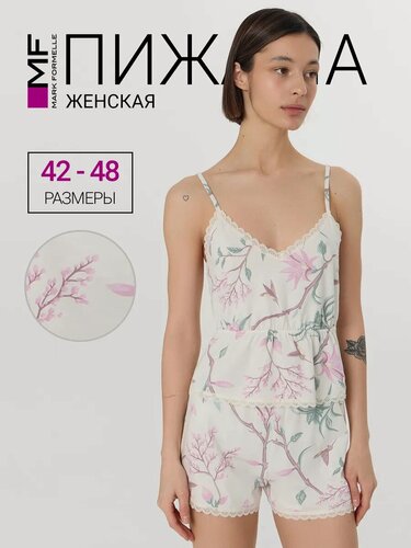 Изображение товара Пижама для женщин