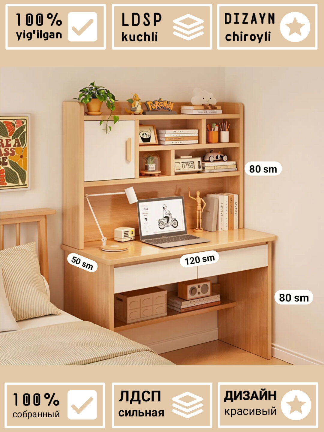 FORES PRO - Современный письменный стол, Компьютерный стол, Рабочий стол, 2 ящика — фото 1