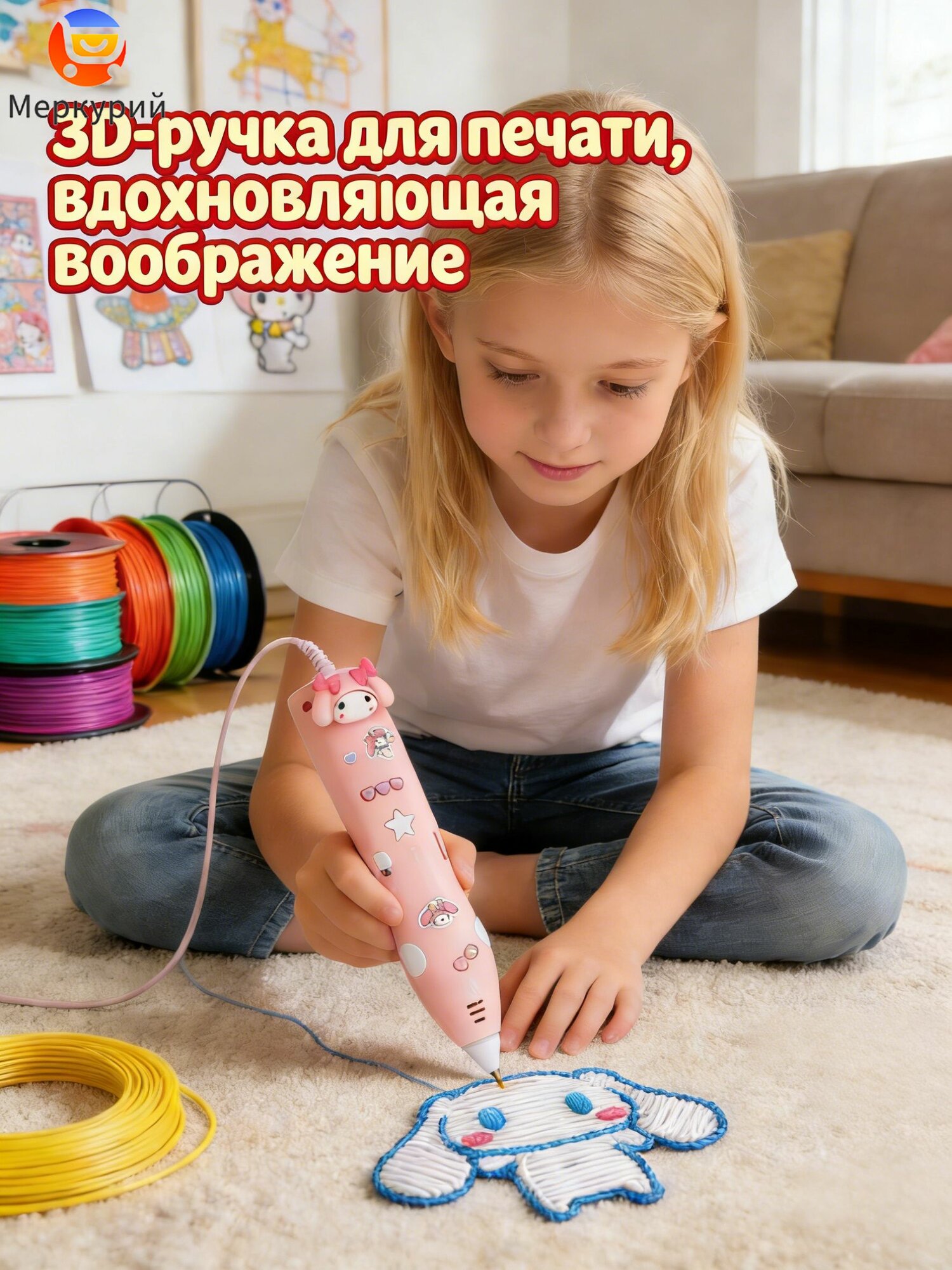 Низкотемпературная ручка для 3d-печати, детская трехмерная студенческая ручка для рисования граффити своими руками, детская игрушка в подарок для девочек