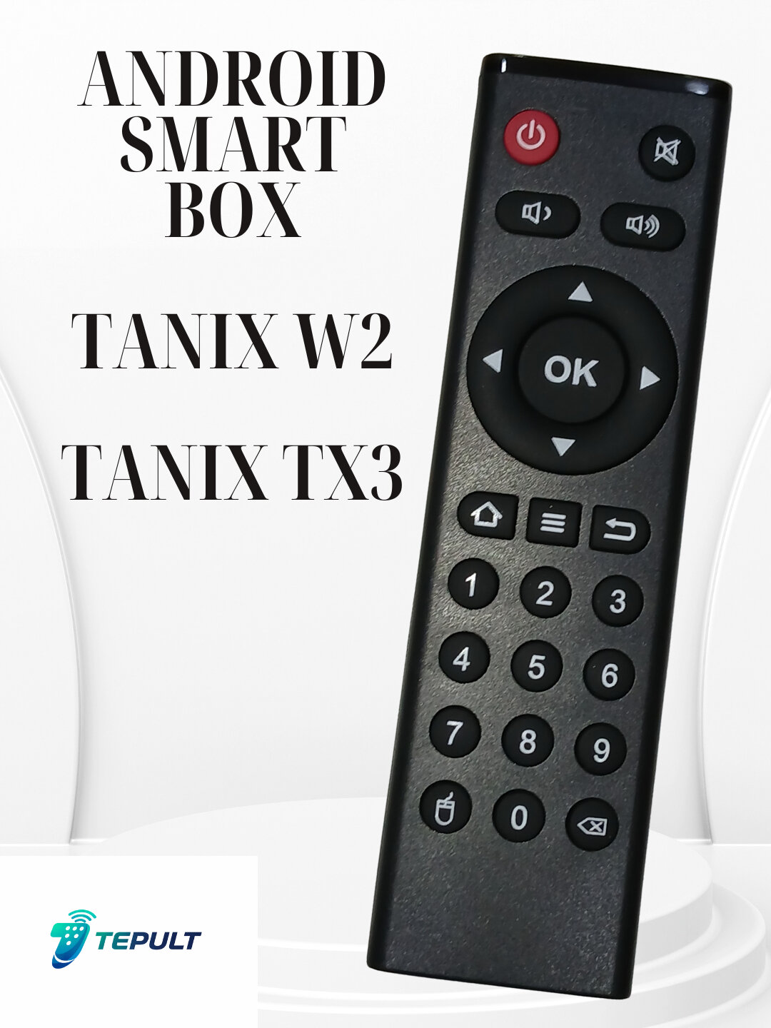 Пульт для Smart Box, Android, ИК-управление, цифровые кнопки — фото 1
