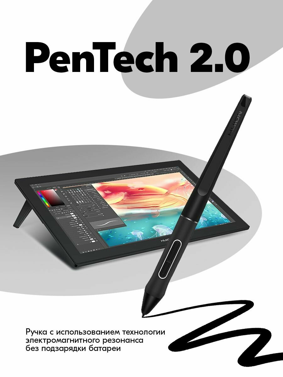 Интерактивный дисплей HUION Kamvas Pro 24 4K, официальная гарантия — фото 1
