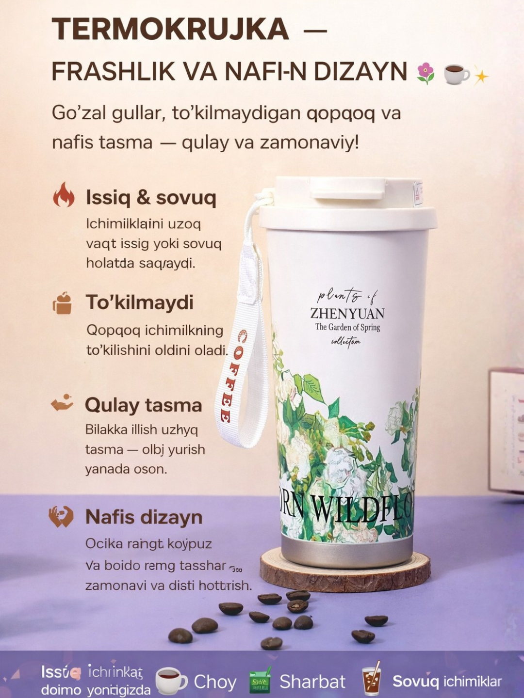 Термокружка для кофе и других напитков, сохраняет тепло, с закрывающейся крышкой, 500 мл