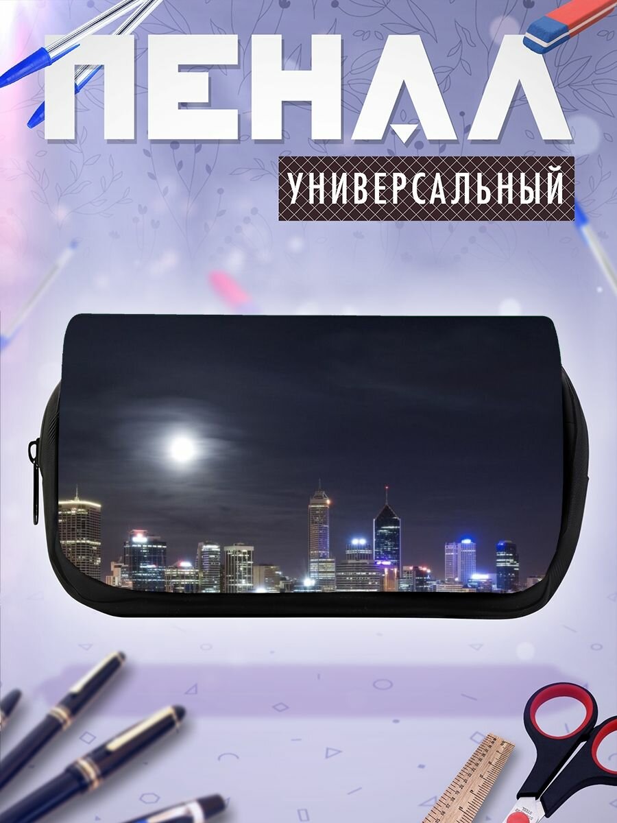 Школьный пенал Перт город