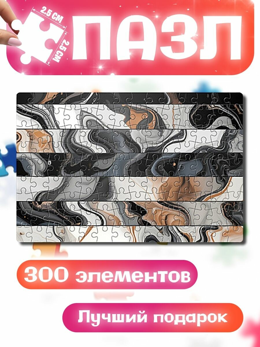Пазлы для детей и взрослых Полосы из мрамора