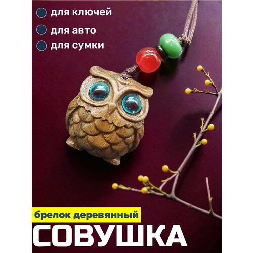 фото Брелок basket, темно-серый