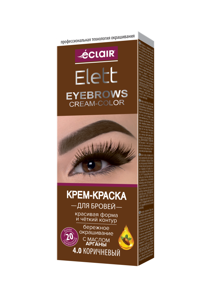 Крем-краска для бровей “Elett” коричневый. Разработана специально для бровей, 20мл тюба+15мл саше