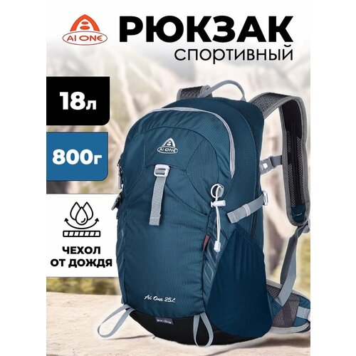 Рюкзак Ai One 1751 18л. Dark Green