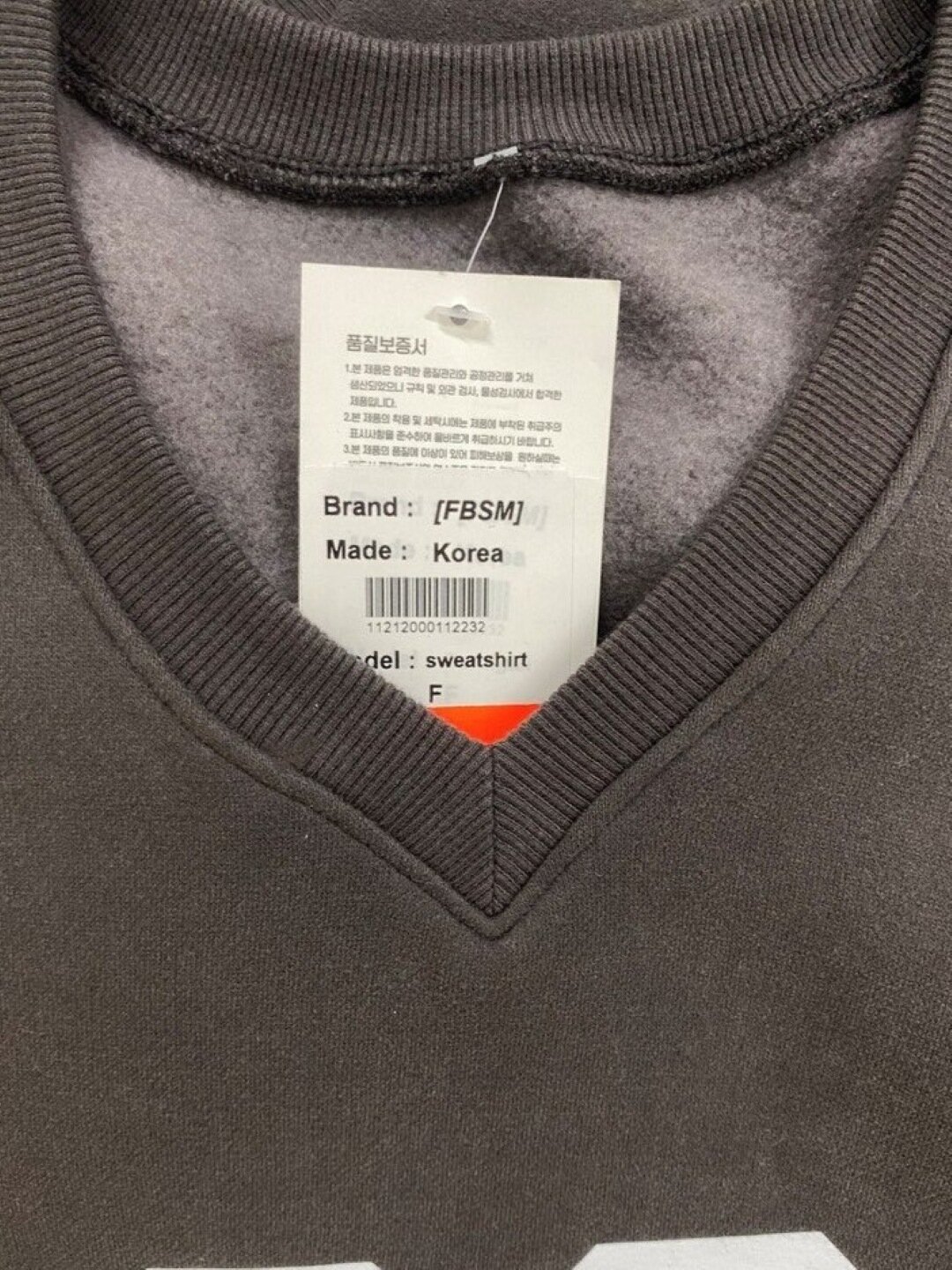 Свитшот  Свитшот, размер M, , серый — фото 1