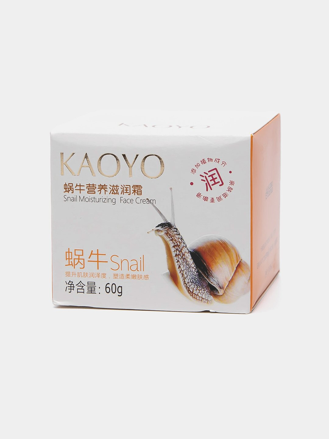 Крем для лица Kaoyo, увлажняющий, питательный, слизистый, 60 г