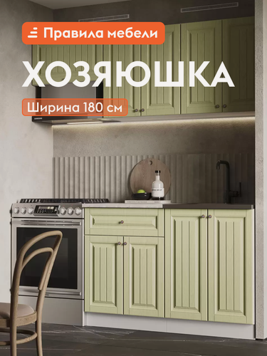 Изображение товара Кухонный гарнитур Хозяюшка 1.8 м, мебель для дома и кухни, Белый / Фисташка