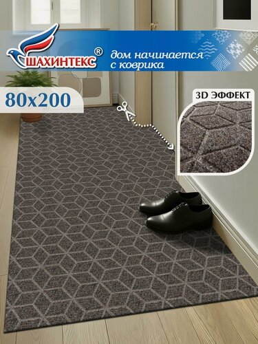 Изображение товара Коврик влаговпитывающий SHAHINTEX практик "Соты" антискользящий 80х200 мокко 02