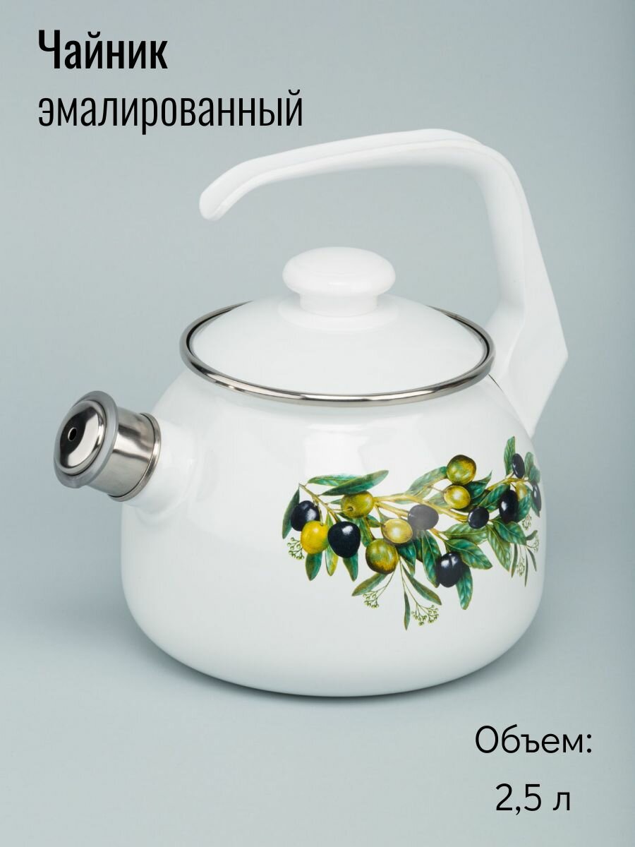 Чайник эмалированный 2,5 л со свистком оливковая ветвь