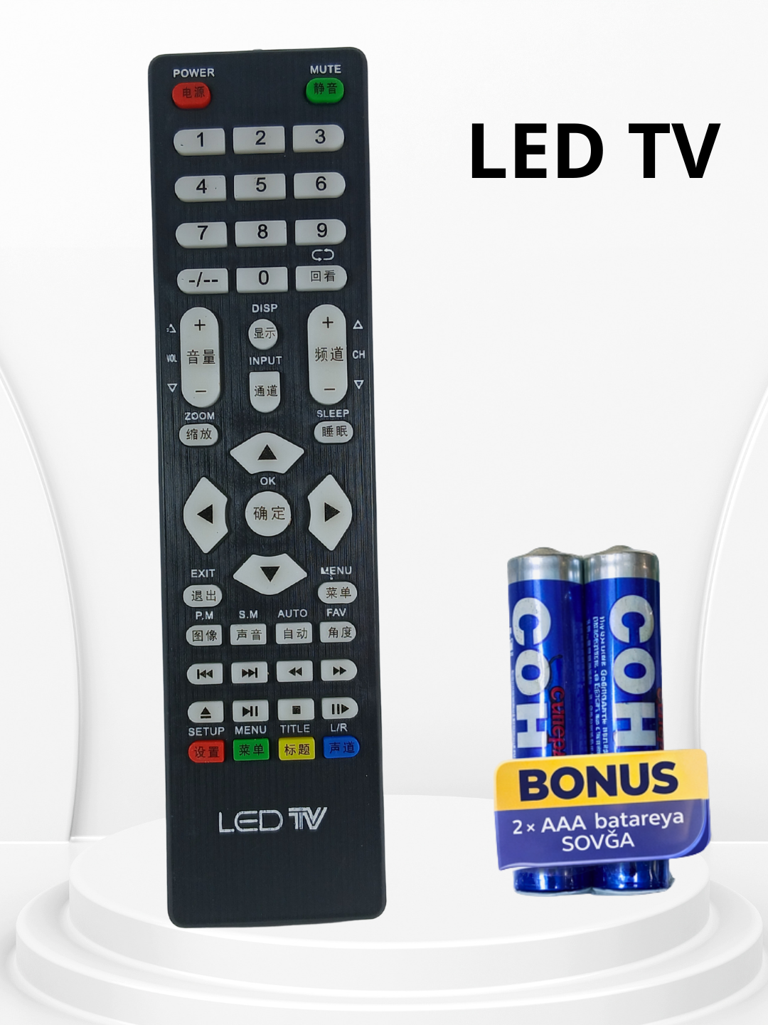 Пульт дистанционного управления LED TV универсальный для LCD и LED телевизоров