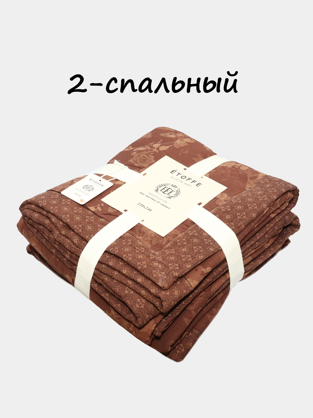 Одеяло, осенняя, двухсторонняя,"ÉTOFFE", 100% хлопок, двухспальная, размер 220×240см