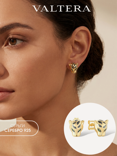 Изображение товара Серьги пусеты, серебро, 925 проба, изумруд синтетический